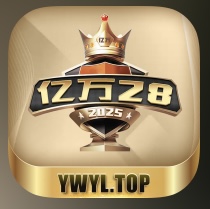 亿万28